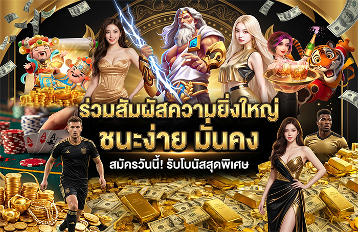 789bet สล็อตฝากถอนออโต้